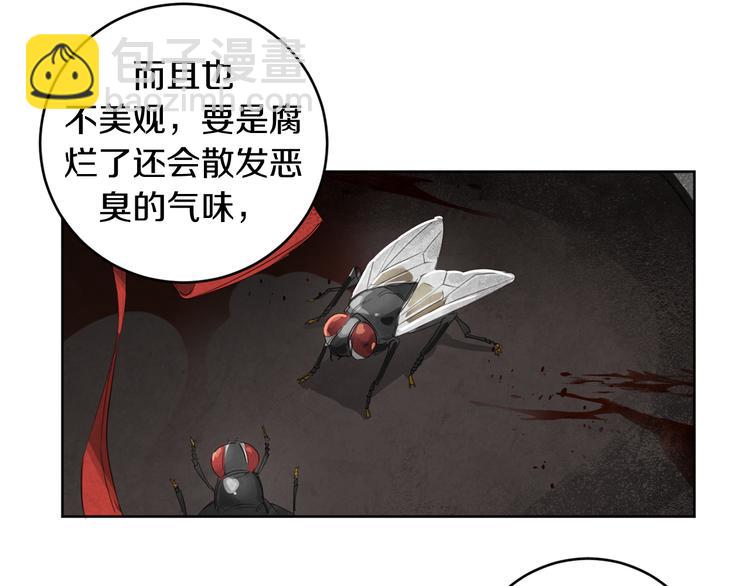 第16话 礼物75