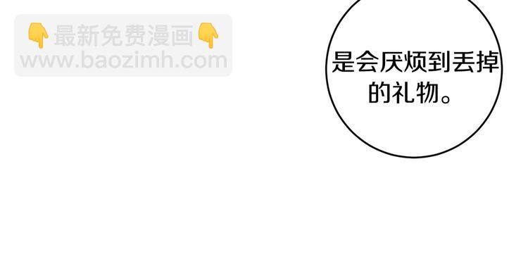 第16话 礼物76