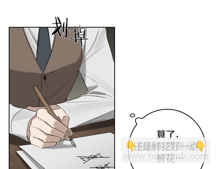 第16话 礼物78