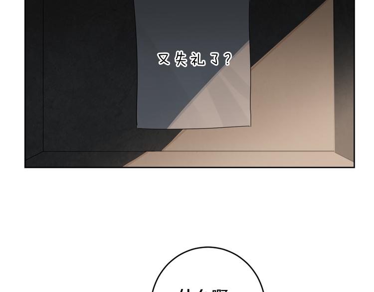 第16话 礼物8