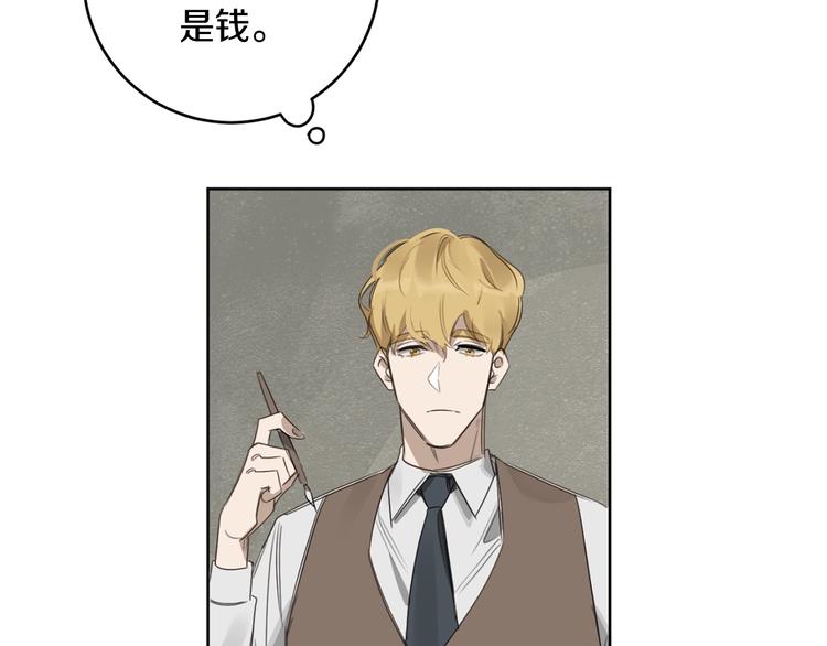 第16话 礼物81