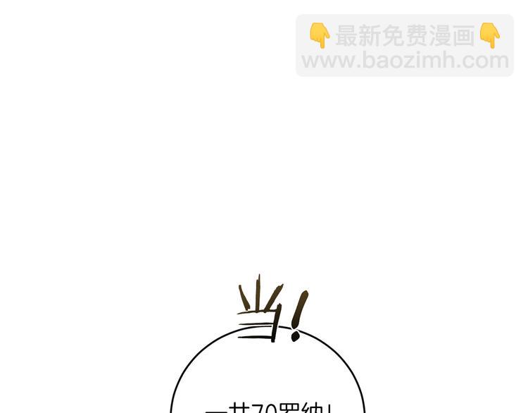 第16话 礼物83