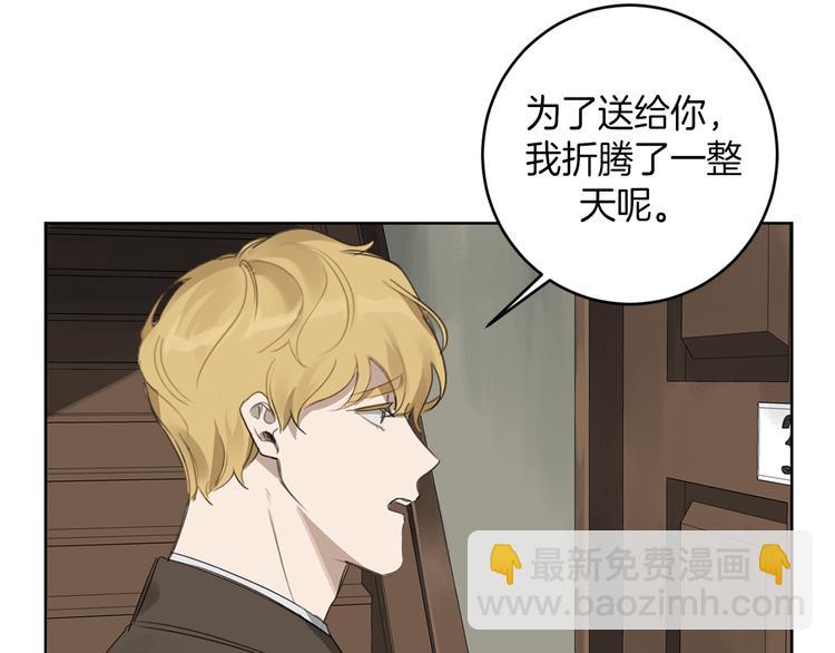 第16话 礼物88