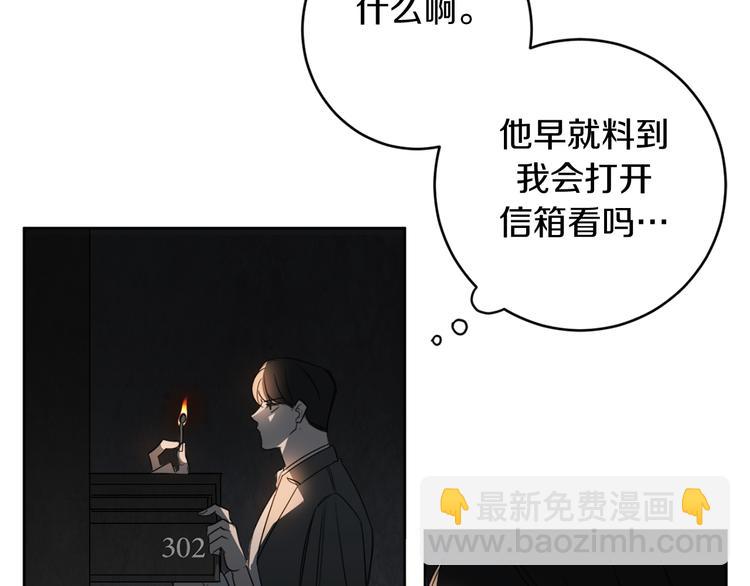 第16话 礼物9