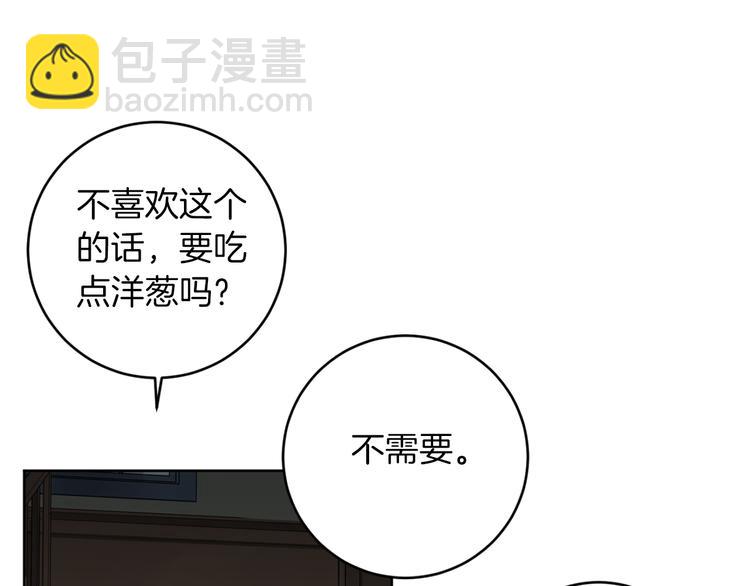 第16话 礼物90