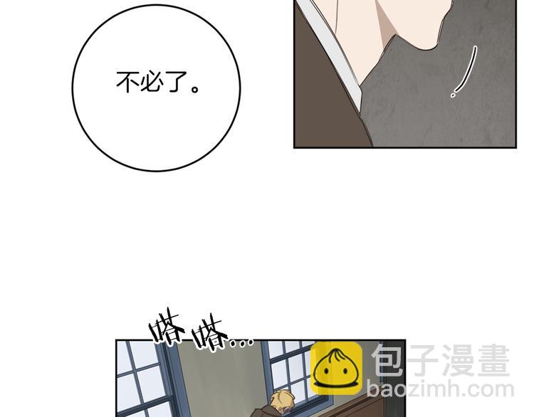 第16话 礼物92