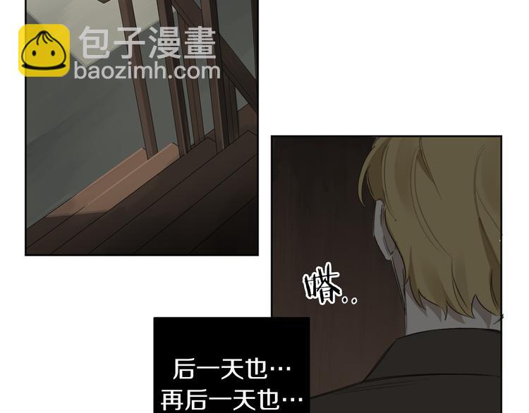 第16话 礼物96