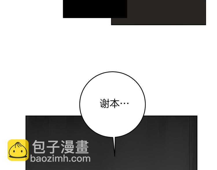 第16话 礼物97