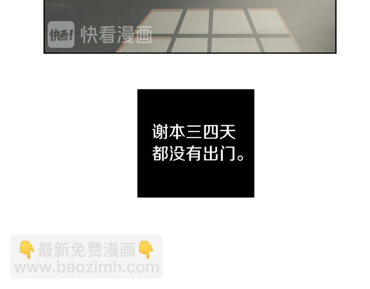 第16话 礼物99