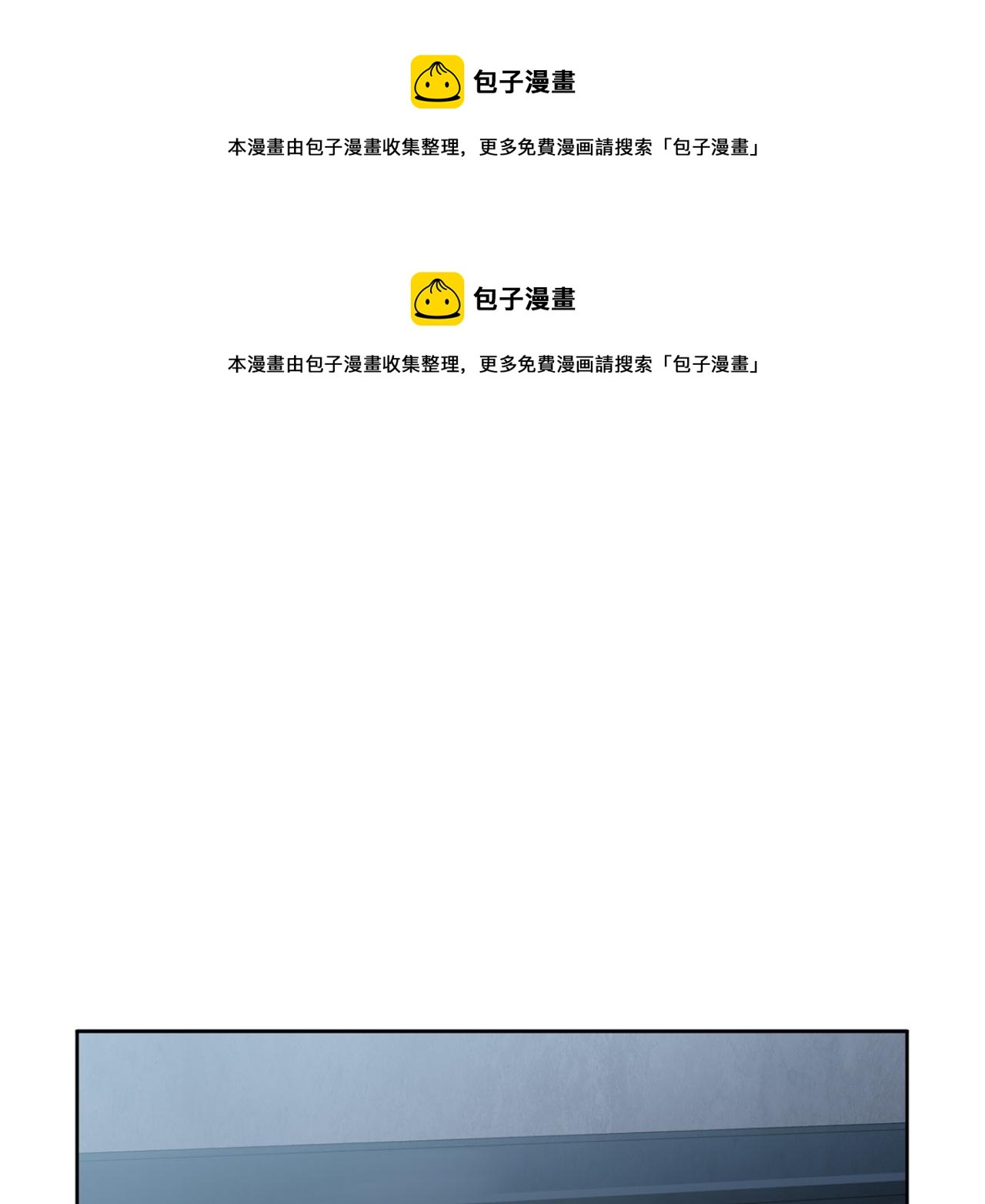 第18话 真正的犯人0