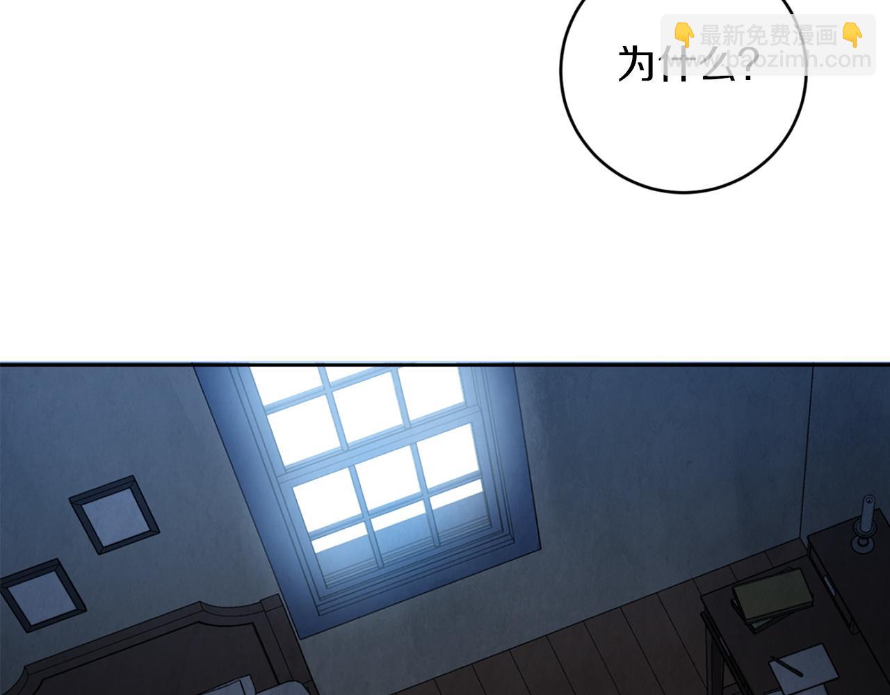 第18话 真正的犯人10