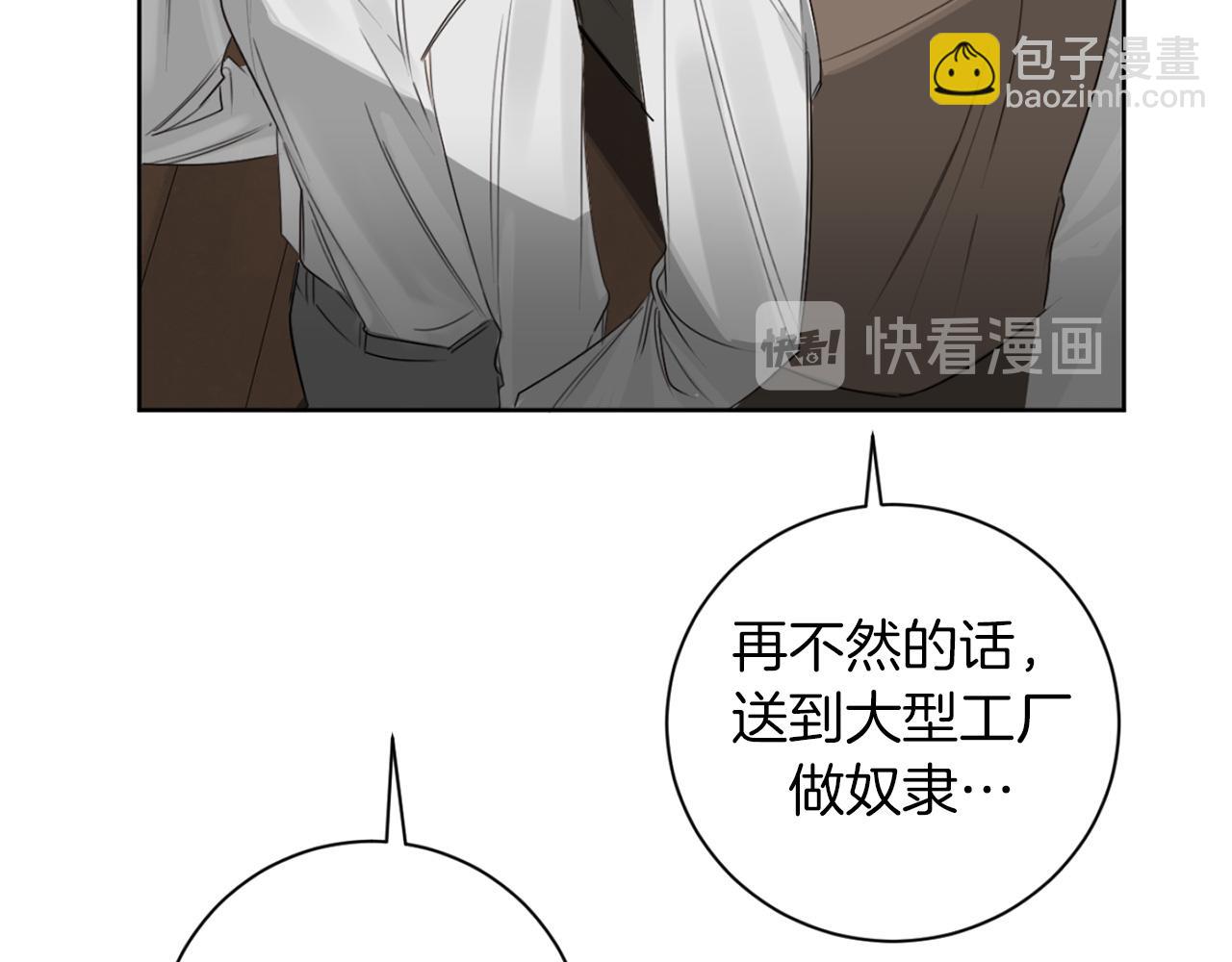 第18话 真正的犯人104