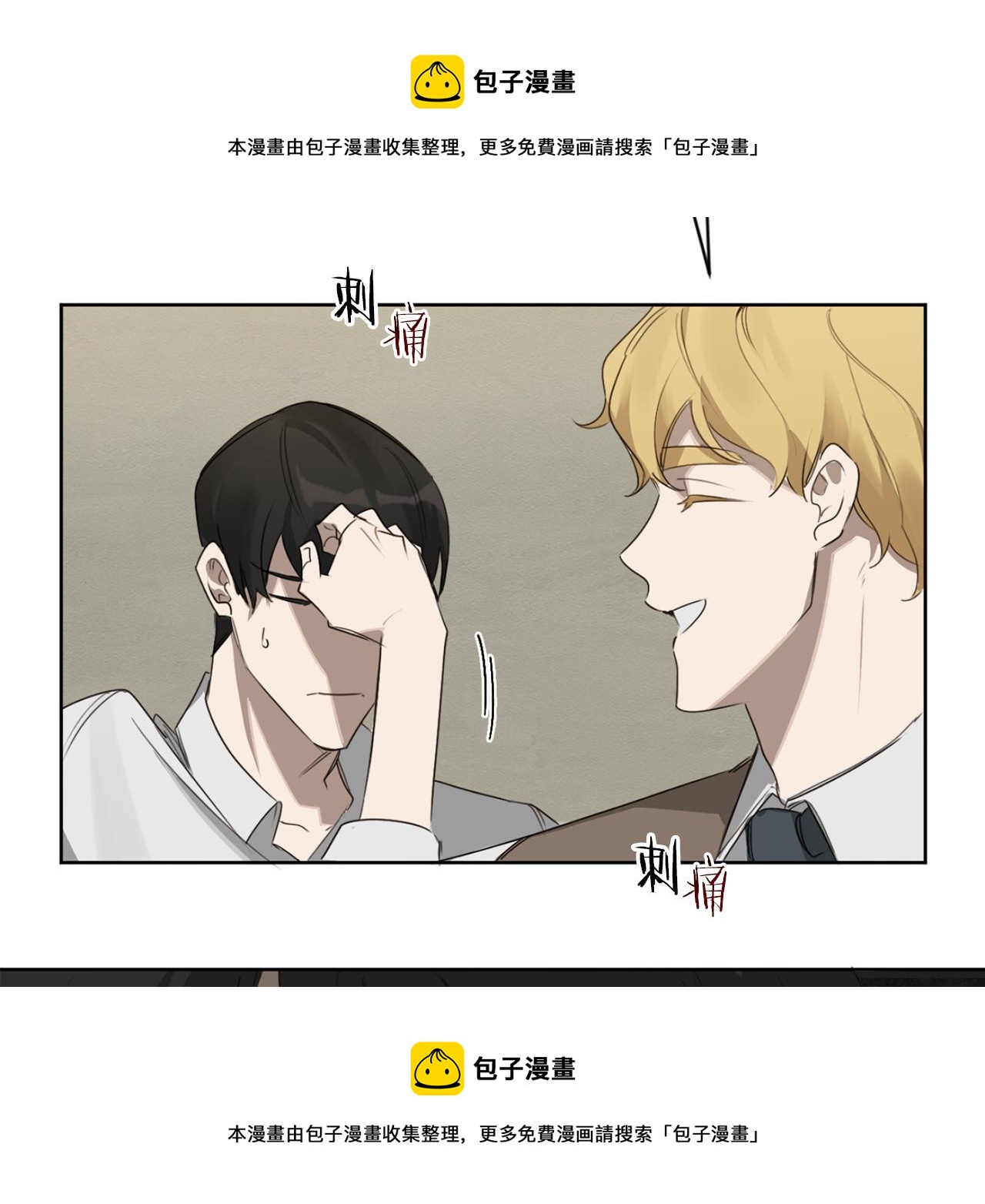 第18话 真正的犯人106