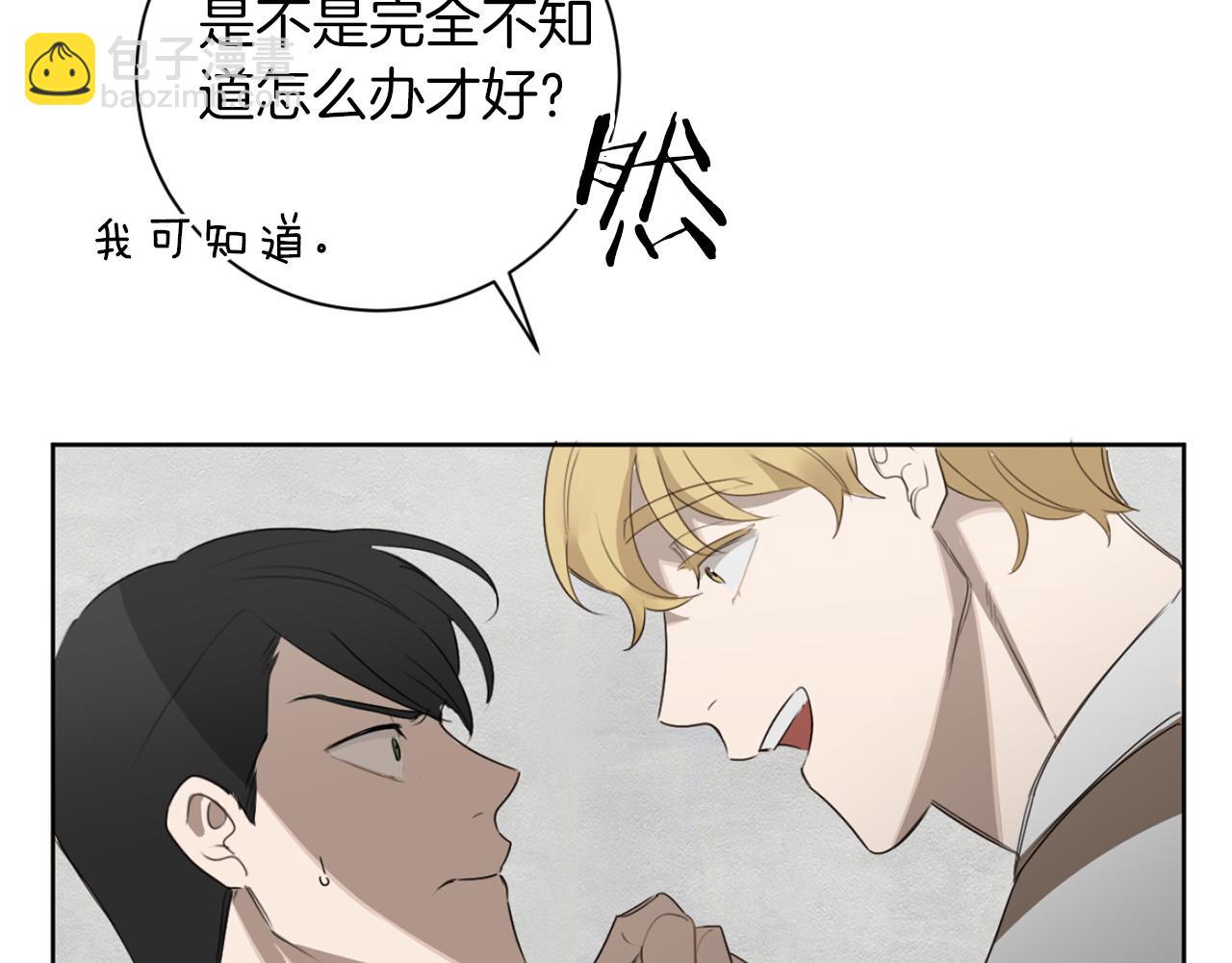 第18话 真正的犯人109