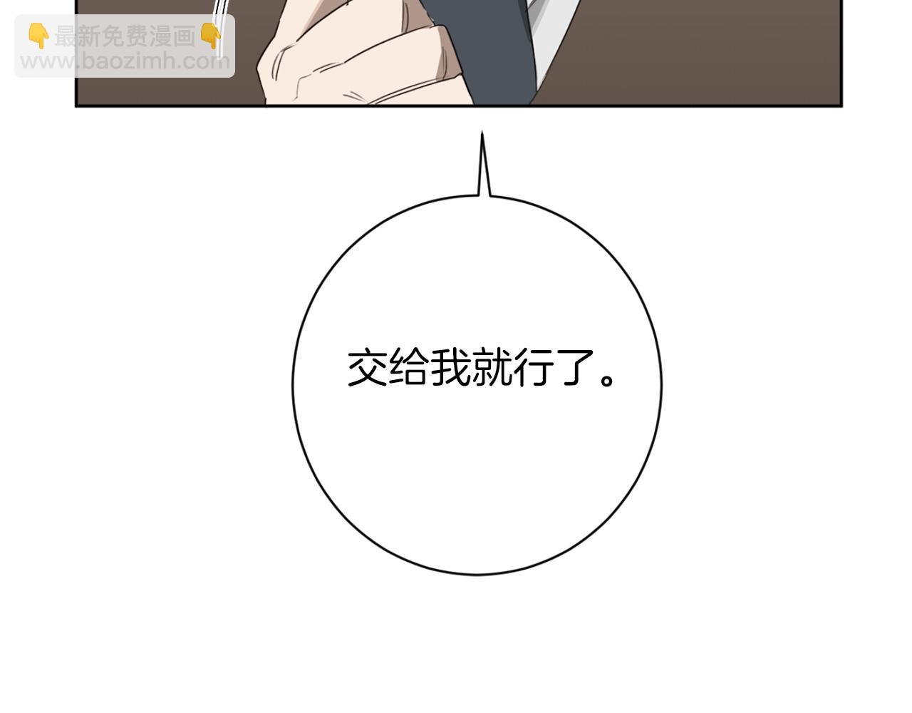 第18话 真正的犯人112