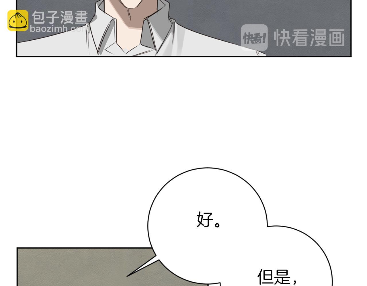 第18话 真正的犯人115