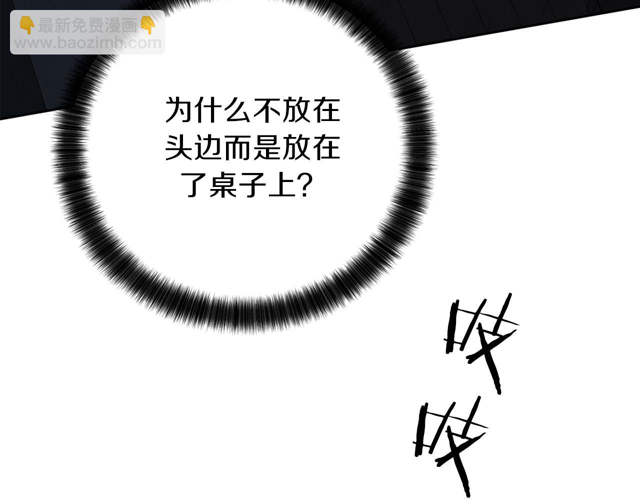 第18话 真正的犯人12