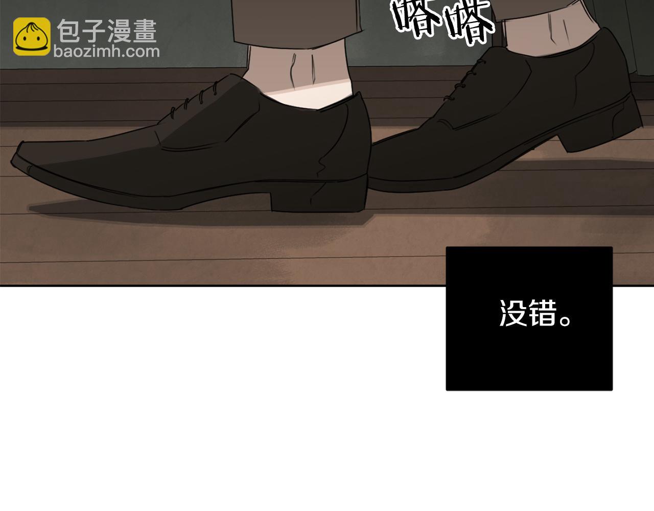 第18话 真正的犯人120