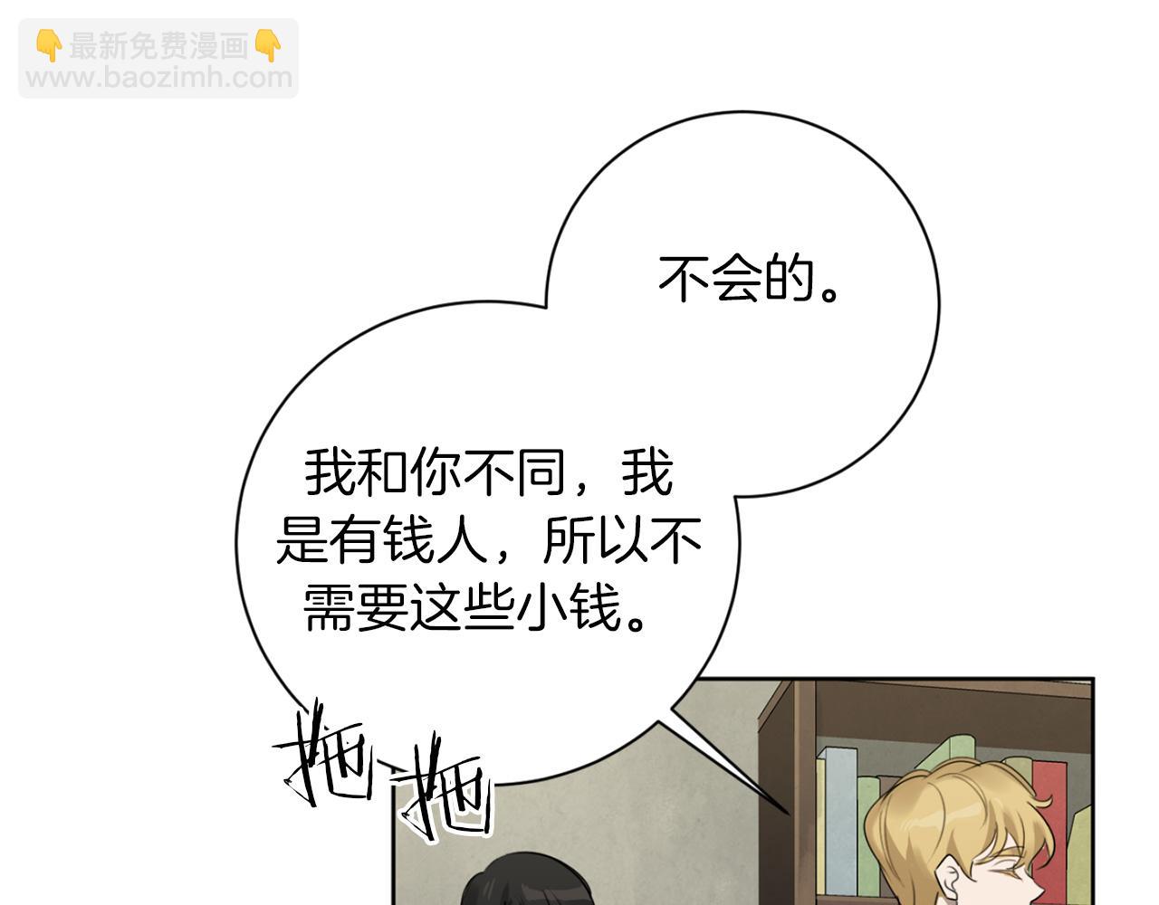 第18话 真正的犯人123
