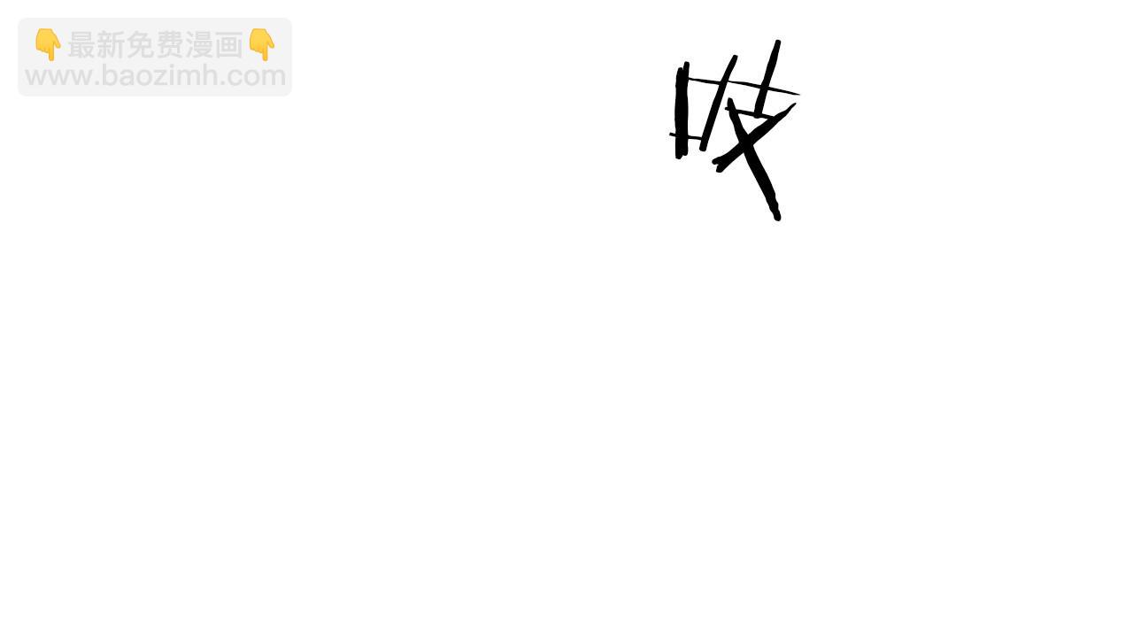 第18话 真正的犯人13