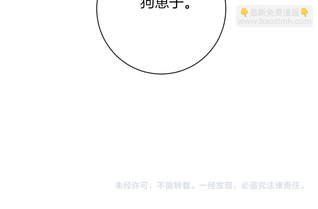 第18话 真正的犯人135
