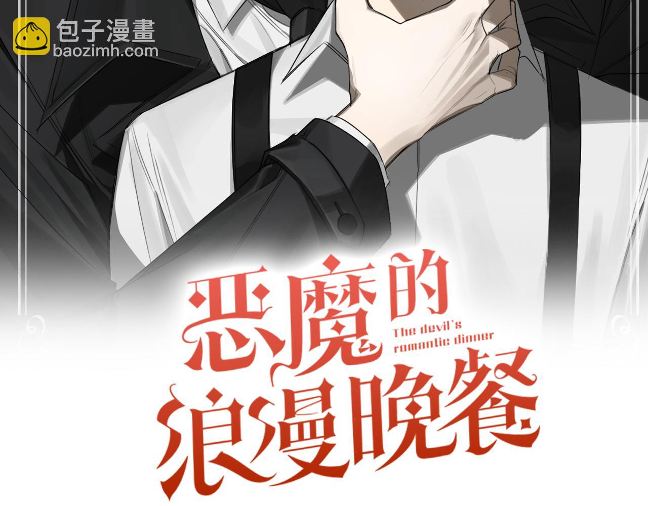 第18话 真正的犯人15