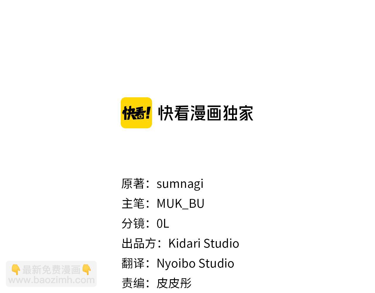 第18话 真正的犯人16