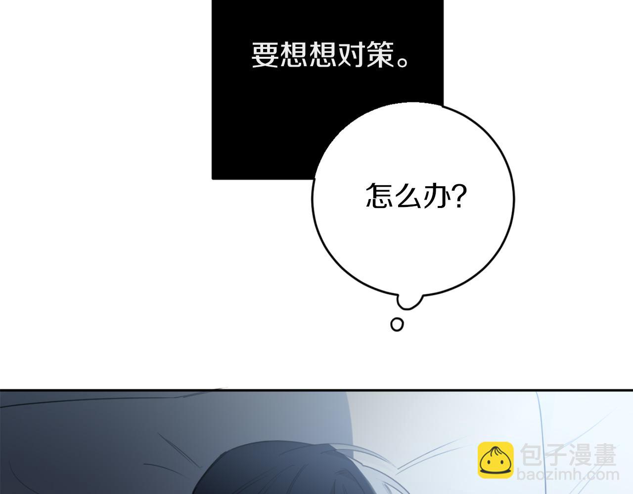 第18话 真正的犯人19