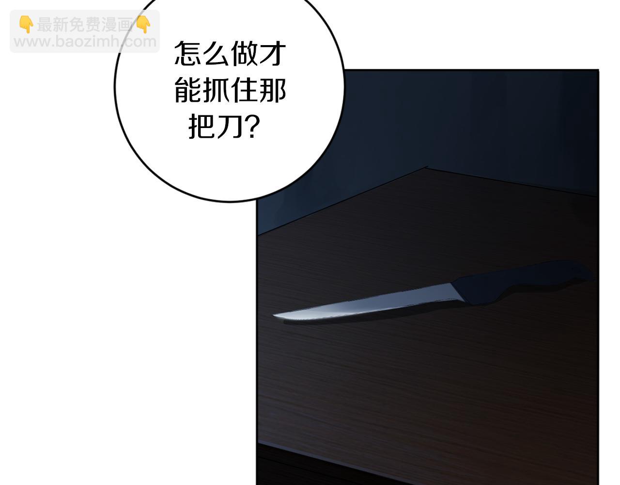 第18话 真正的犯人21