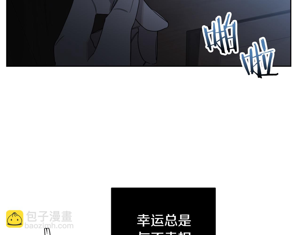 第18话 真正的犯人3