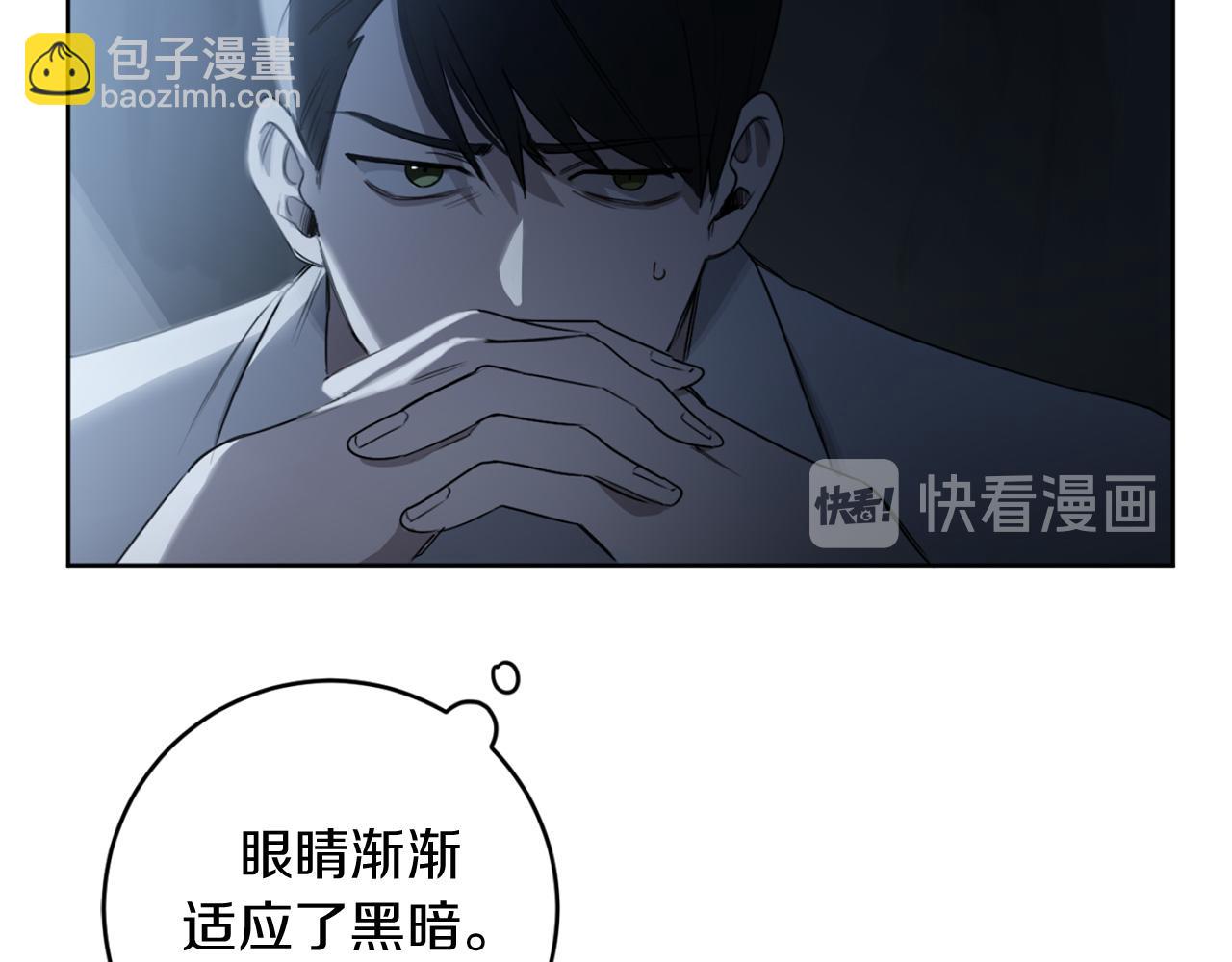 第18话 真正的犯人32