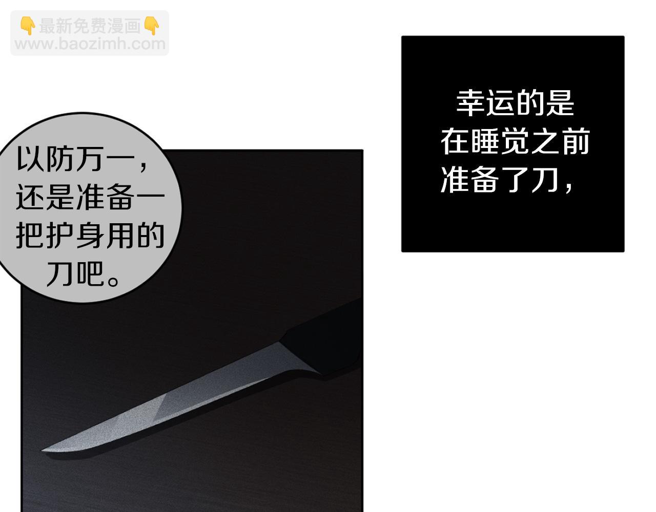 第18话 真正的犯人6