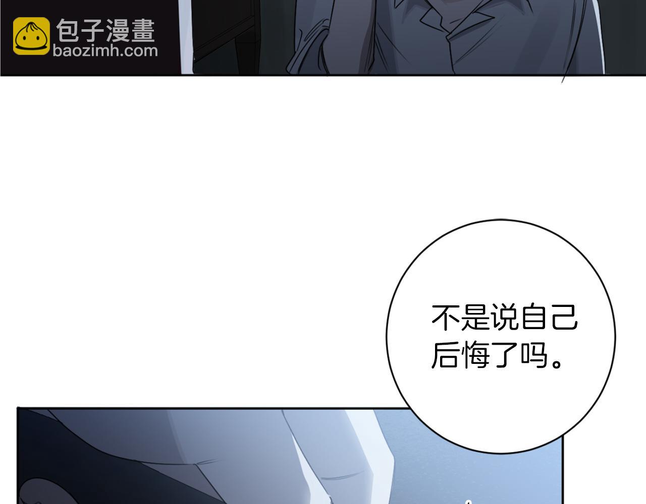 第18话 真正的犯人63