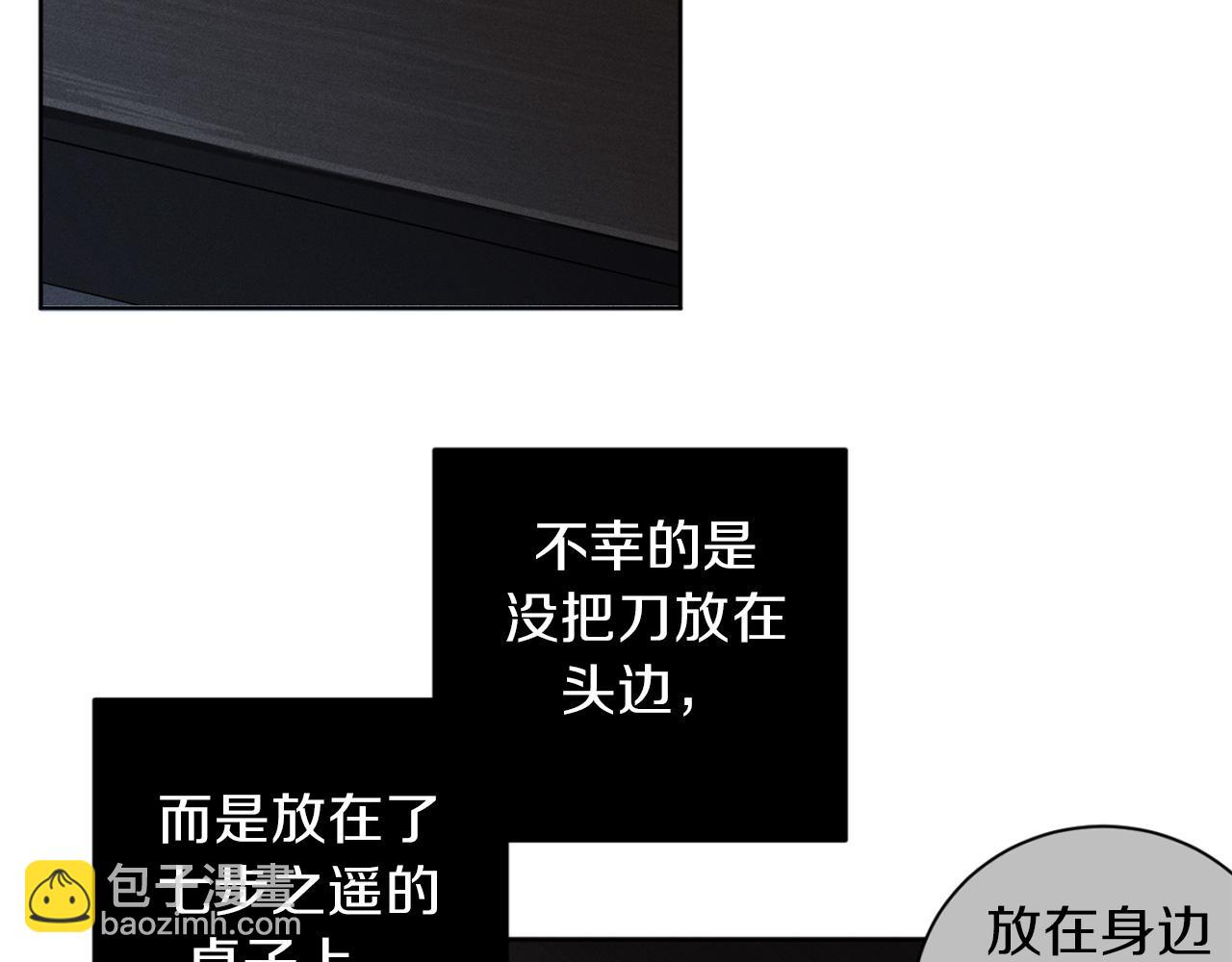 第18话 真正的犯人7
