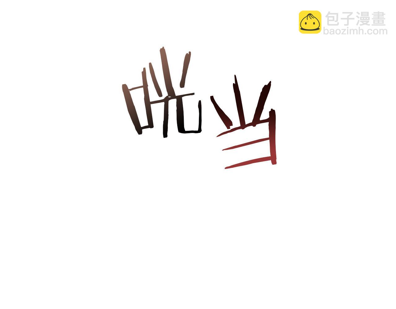 第18话 真正的犯人75