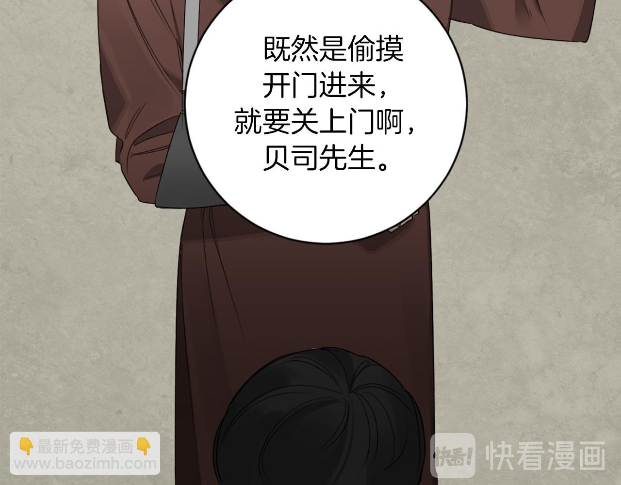 第18话 真正的犯人77