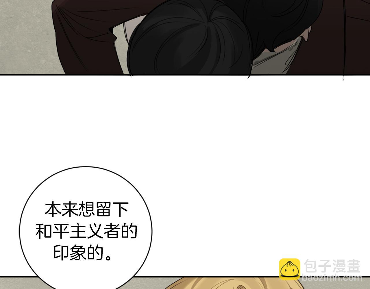 第18话 真正的犯人80