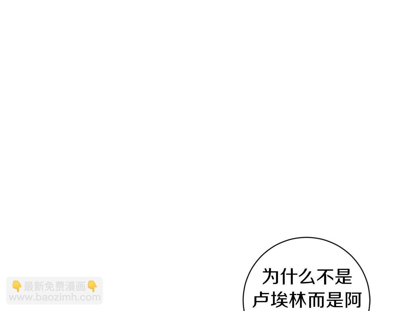 第18话 真正的犯人82