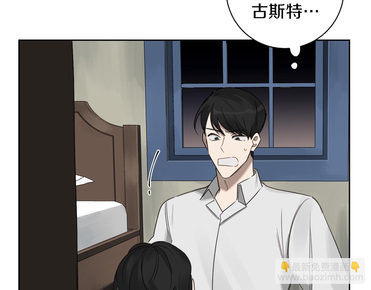 第18话 真正的犯人83