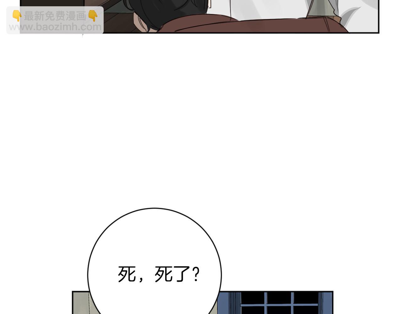 第18话 真正的犯人84