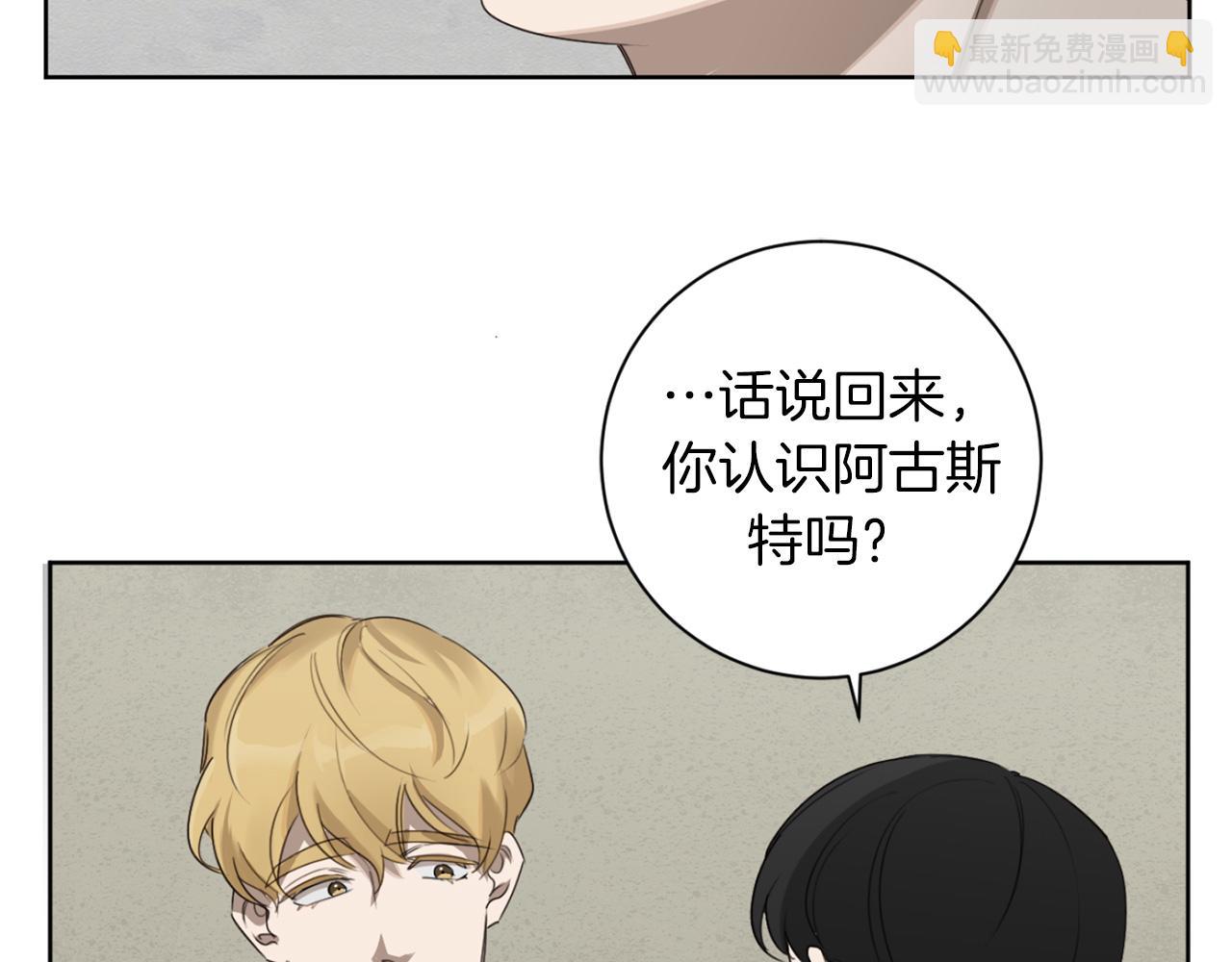 第18话 真正的犯人91