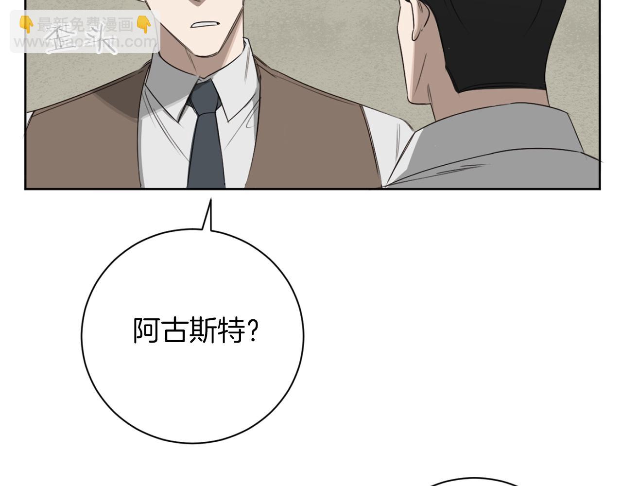 第18话 真正的犯人92