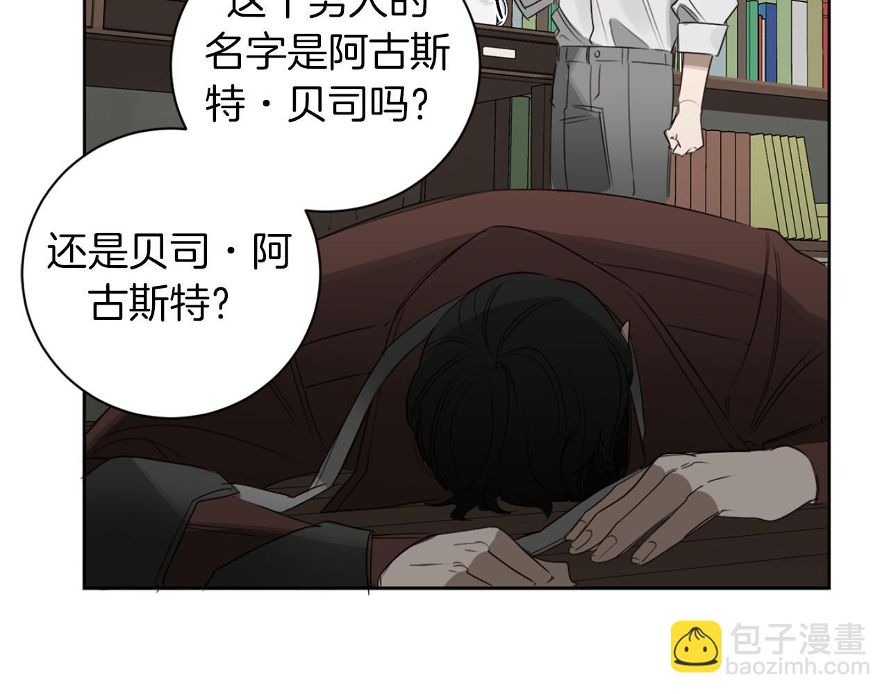 第18话 真正的犯人94