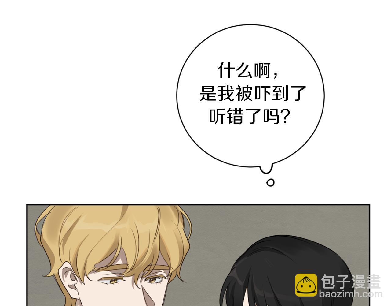 第18话 真正的犯人95