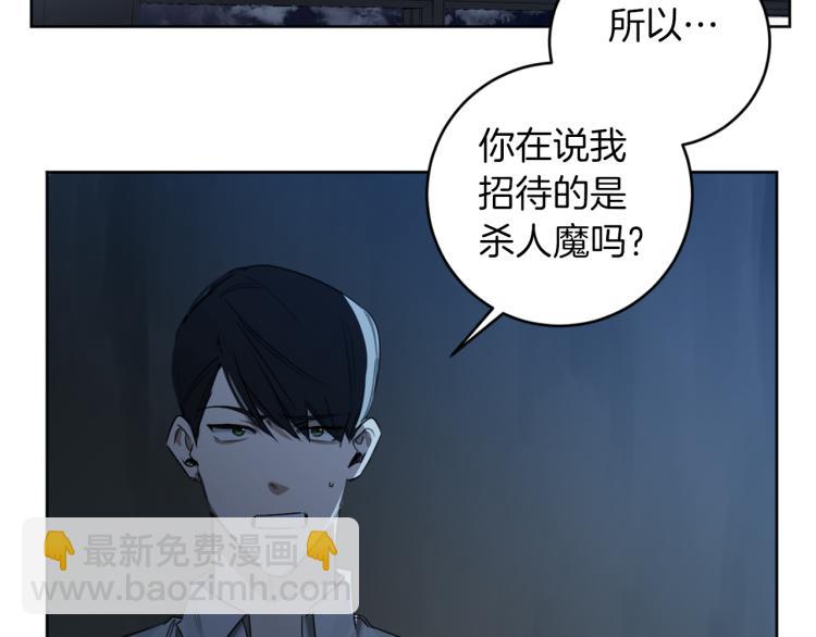 第21话 你会杀我吗？1
