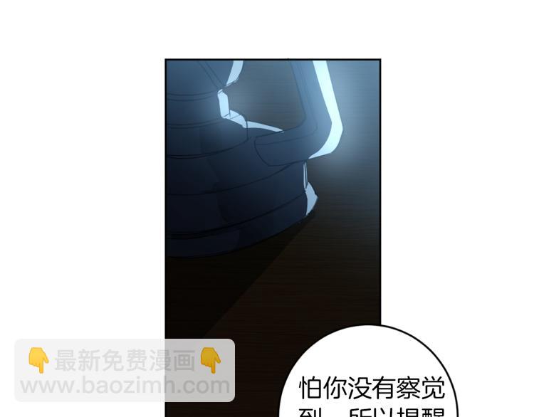 第21话 你会杀我吗？10