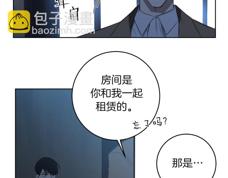 第21话 你会杀我吗？104