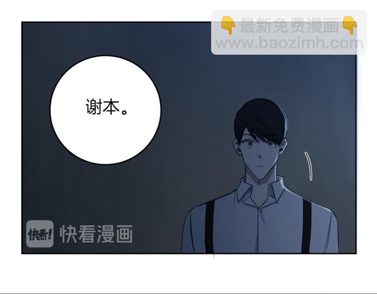 第21话 你会杀我吗？110