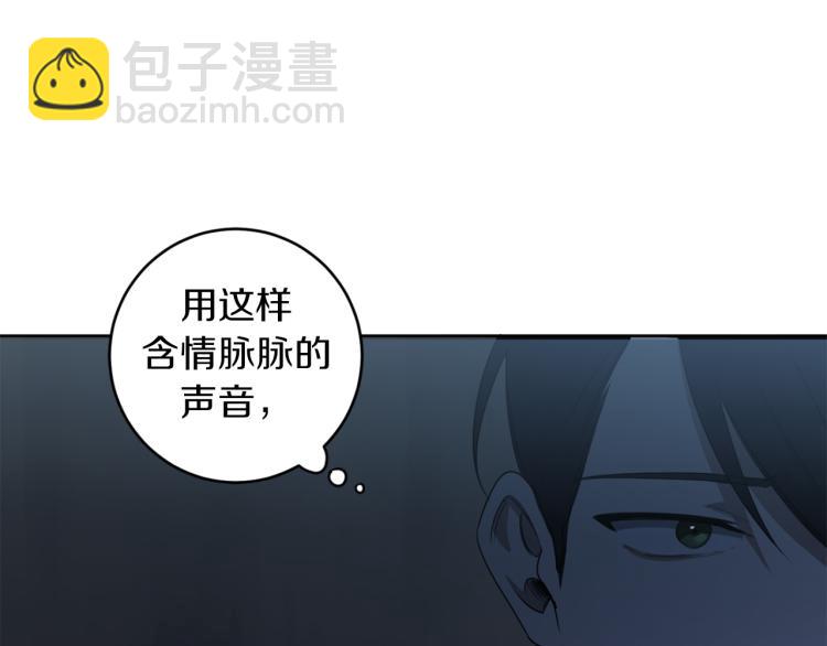 第21话 你会杀我吗？112