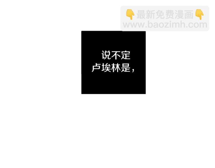 第21话 你会杀我吗？118